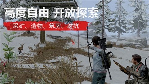 明日之后道具制作方法详解
