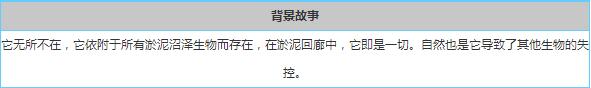 贪婪洞窟2噩梦寄生体怎么打 噩梦寄生体打法细节一览