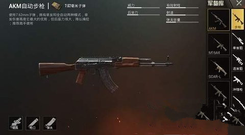 绝地求生刺激战场akm和m416性能属性对比介绍