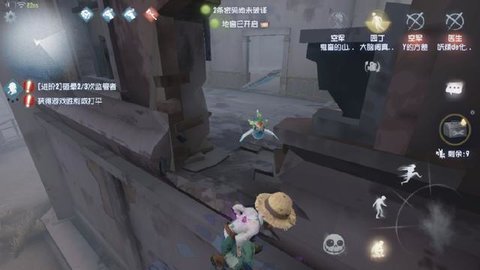 第五人格卡藏身bug方法介绍