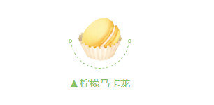 QQ飞车手游柠檬卡龙怎么得