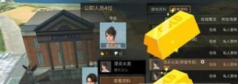 明日之后荣誉市民怎么获得