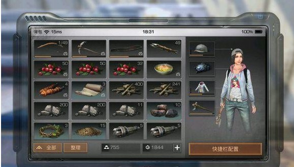 明日之后各地图玩法技巧解析