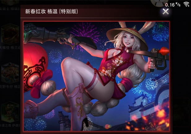 虚荣手游格温怎么玩 格温出装及玩法解析
