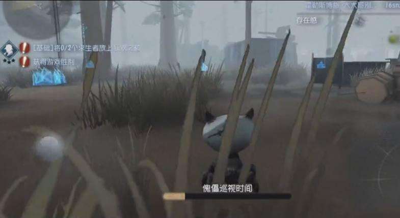 第五人格怎么躲机械狗