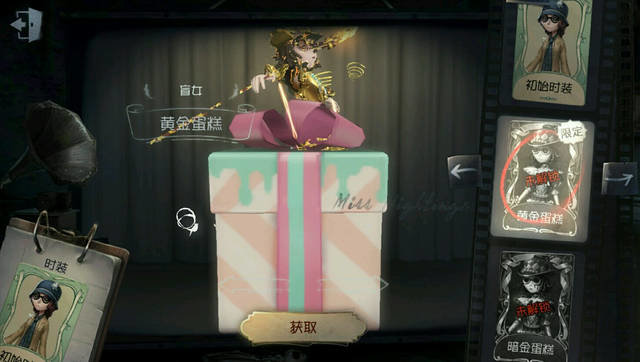 第五人格新赛季奖励抢先看