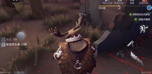 第五人格鹿头剧情推演任务解析