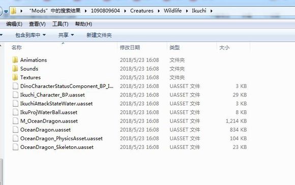 方舟生存进化如何找模组生物的代码