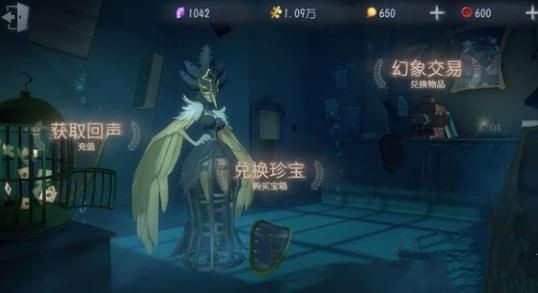 第五人格线索上限是多少