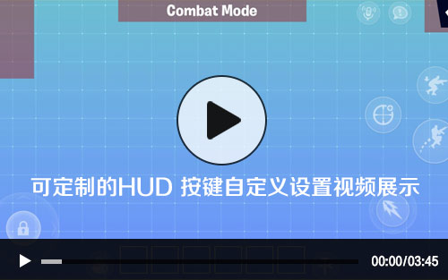 堡垒之夜怎么自定义按键