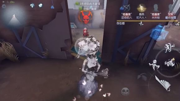 第五人格红蝶面对人类绕无敌点怎么办？