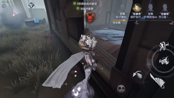 第五人格红蝶面对人类绕无敌点怎么办？