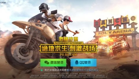绝地求生刺激战场中单人四排以一敌四的思路分析