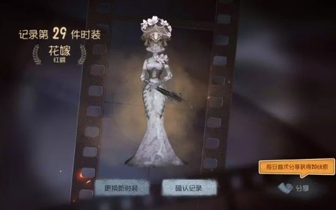 第五人格现版本几种流行开黑阵容以及人格搭配总结