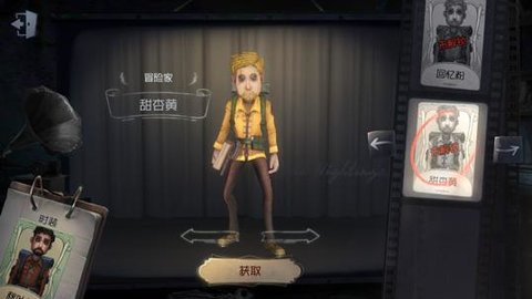 第五人格冒险家真的是用来狗的么