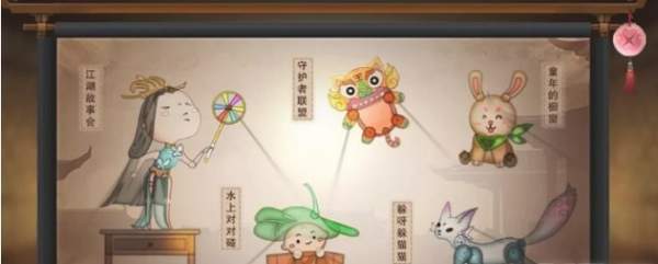 楚留香手游躲呀躲猫猫怎么玩