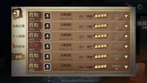 第五人格红蝶怎么砍刀气才不会落空