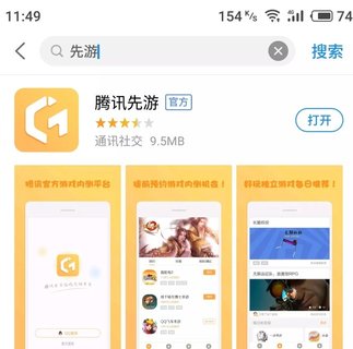 绝地求生刺激战场体验服的申请方法介绍