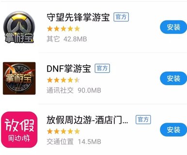 绝地求生刺激战场体验服的申请方法介绍