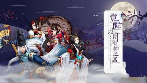 阴阳师最强斗技后手阵容详解教学及玩法心得