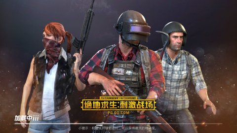 绝地求生刺激战场中沙漠地图和海岛地图的对比说明
