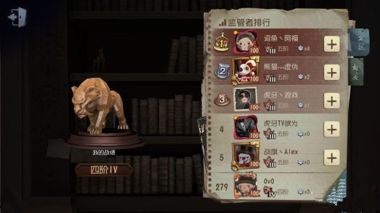第五人格遇到四阶屠皇怎么办