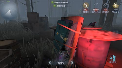 第五人格救人太慢怎么回事