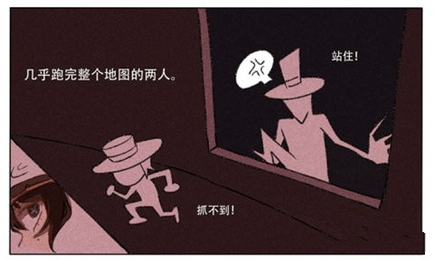 第五人格求生者萌新逃跑小技巧