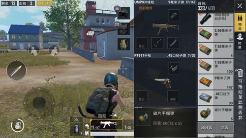 刺激战场手雷怎么用 手雷玩法技巧分享