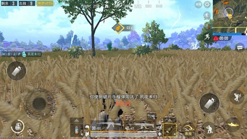 刺激战场手雷怎么用 手雷玩法技巧分享