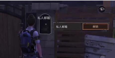 明日之后被偷家怎么复仇