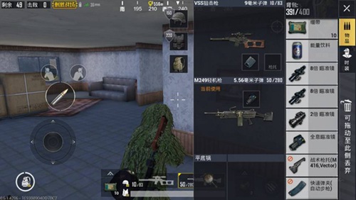 刺激战场如何正确的舔空 舔空投技巧详解