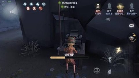 第五人格空军天赋加点推荐