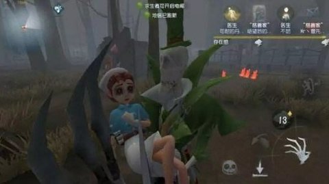 第五人格角色的专属挂件特效大全