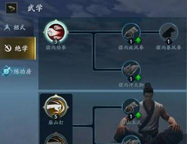 流星蝴蝶剑手游拳套怎么玩