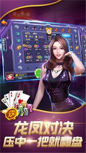 百家乐- 百家乐官方网站- APP下载梦幻新手专区-《梦幻西游》游戏官方网站-网易角色扮演网络游戏