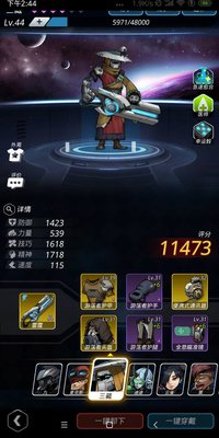 跨越星弧克隆战场第五层怎么过 