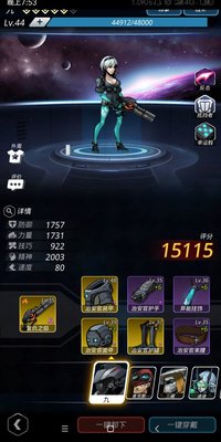 跨越星弧机械公敌第三层怎么通关？