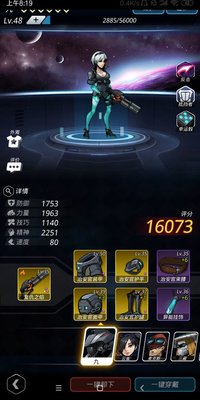 跨越星弧野性难驯第二层怎么过 野性难驯第二层通关攻略