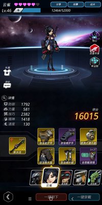 跨越星弧野性难驯第二层怎么过？野性难驯第二层通关攻略