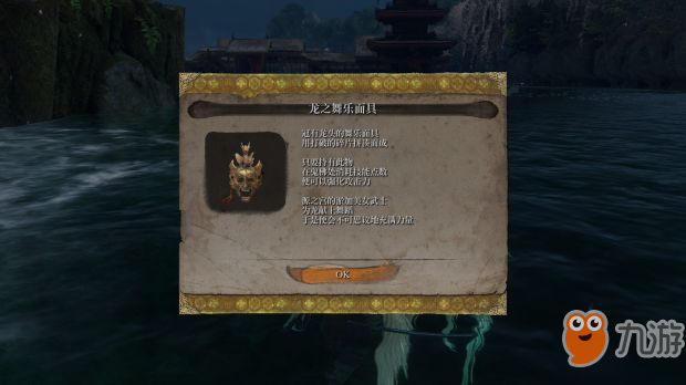 只狼影逝二度怎么喂鱼