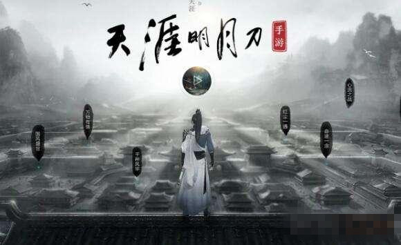 天涯明月刀手游潜龙之渊副本奖励一览