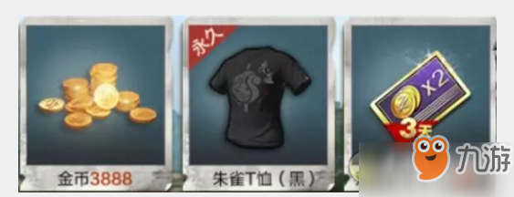 刺激战场春日特训版本常见问题汇总