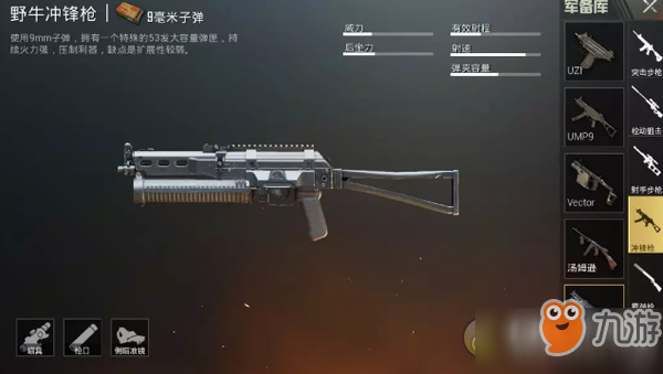 刺激战场春日特训版本常见问题汇总