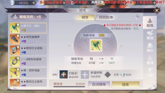 完美世界手游荣誉换什么好？荣誉使用心得分享
