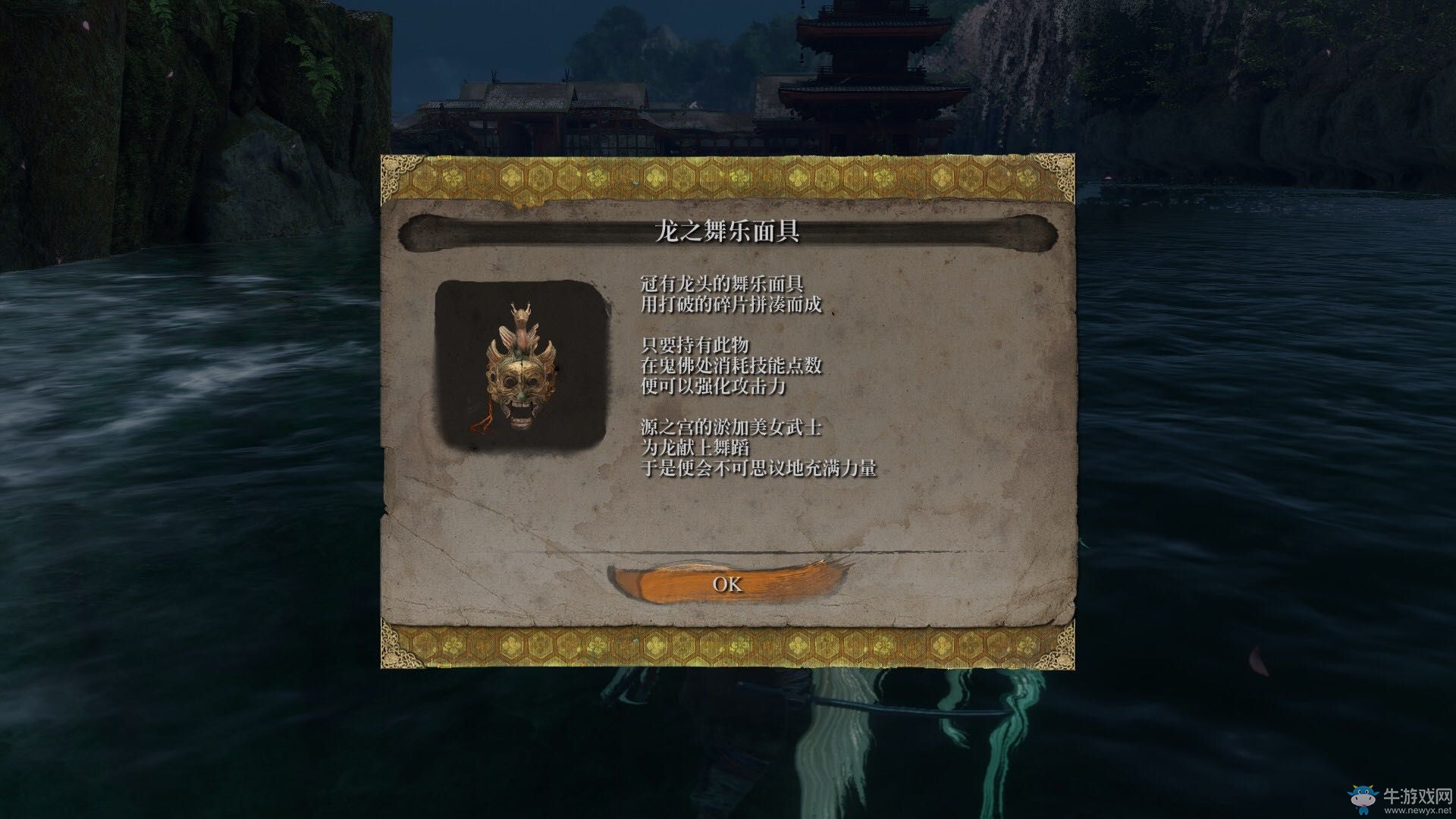 只狼鱼王在哪 只狼鱼王位置及喂鱼方法