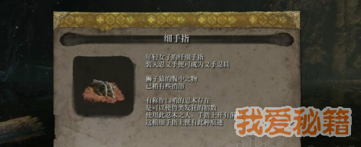 只狼打败狮子猿后该做什么？