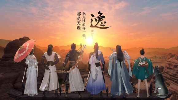 天涯明月刀手游潜龙之渊什么时候开放