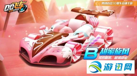 QQ飞车手游甜蜜旋风车辆改装方法解析一览