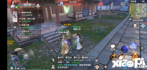 完美世界手游仓库扩展方法